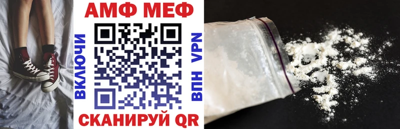 Амфетамин 98%  продажа наркотиков  Гдов 
