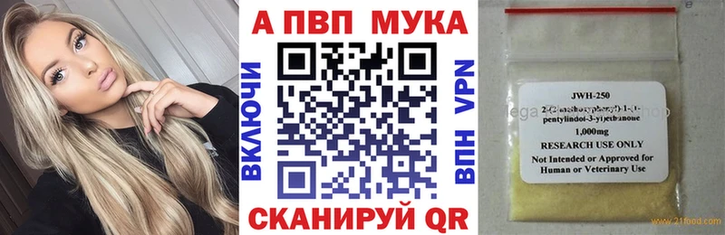 купить наркотики цена  Гдов  Альфа ПВП СК КРИС 