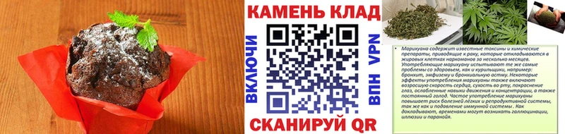 Печенье с ТГК марихуана  продажа наркотиков  KRAKEN   Гдов 