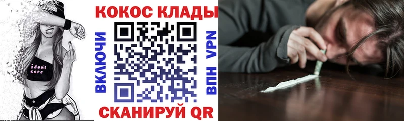 Кокаин Columbia  где купить   Гдов 