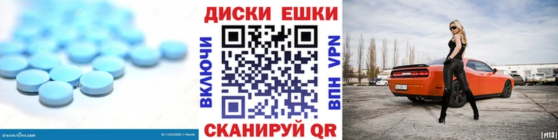 ЭКСТАЗИ диски сколько стоит маркетплейс официальный сайт Гдов