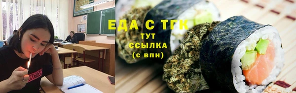 амфетамин Алексеевка