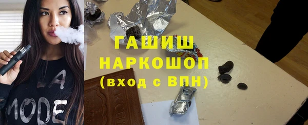 герыч Абдулино