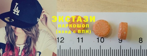 гашишное масло Снежинск