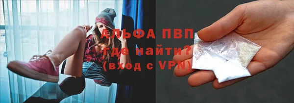 амфетамин Алексеевка