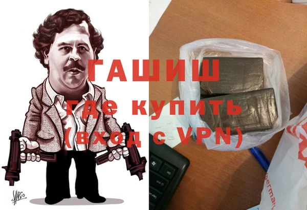 амфетамин Алексеевка