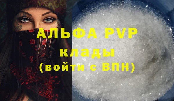 амфетамин Абаза