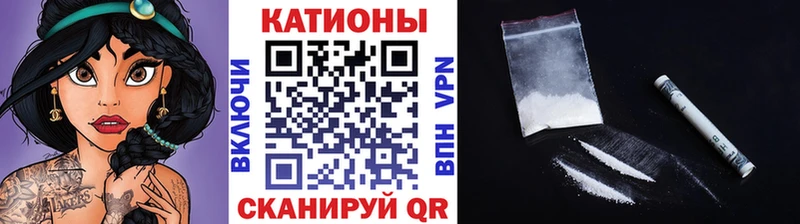 Мефедрон кристаллы Гдов