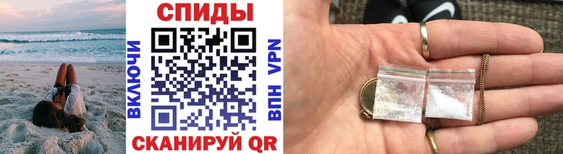 МЕТАМФЕТАМИН Декстрометамфетамин 99.9%  Гдов 