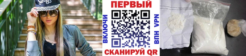 Метамфетамин кристалл Гдов