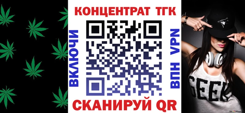Дистиллят ТГК Wax Гдов