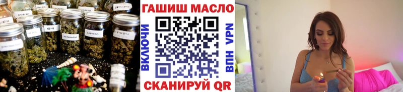Дистиллят ТГК концентрат  наркотики  даркнет наркотические препараты  Гдов 